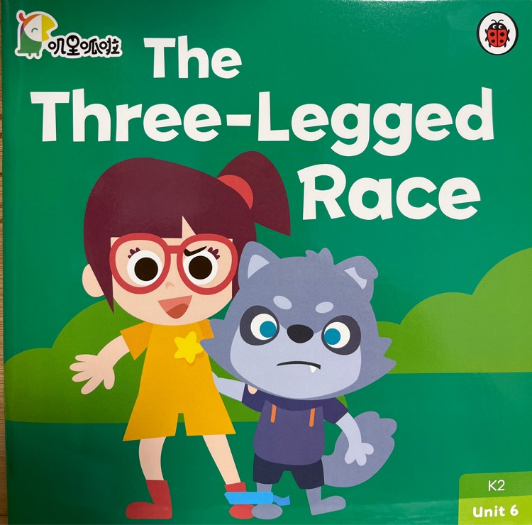 the three-legged race