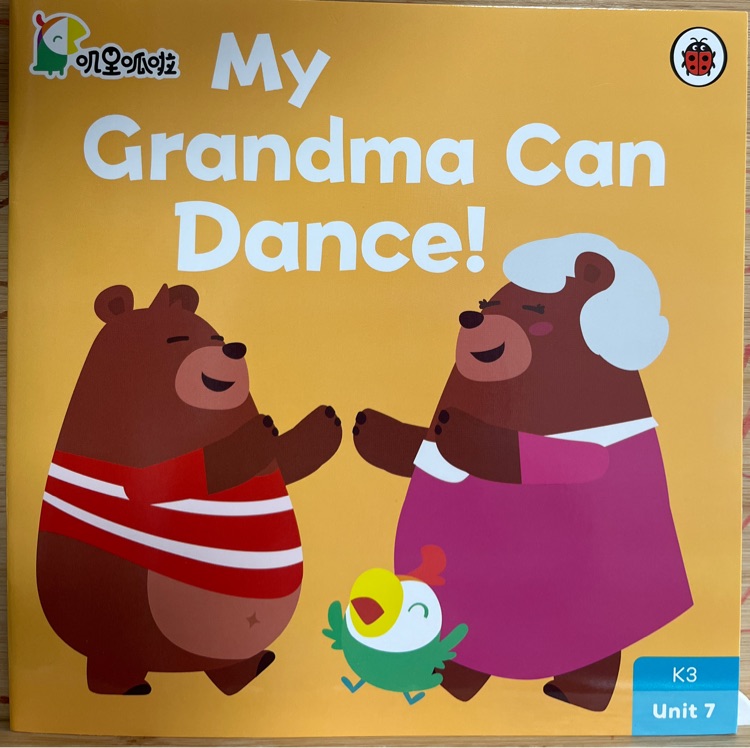 my grandma can dance