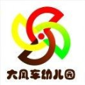 樂山大風(fēng)車