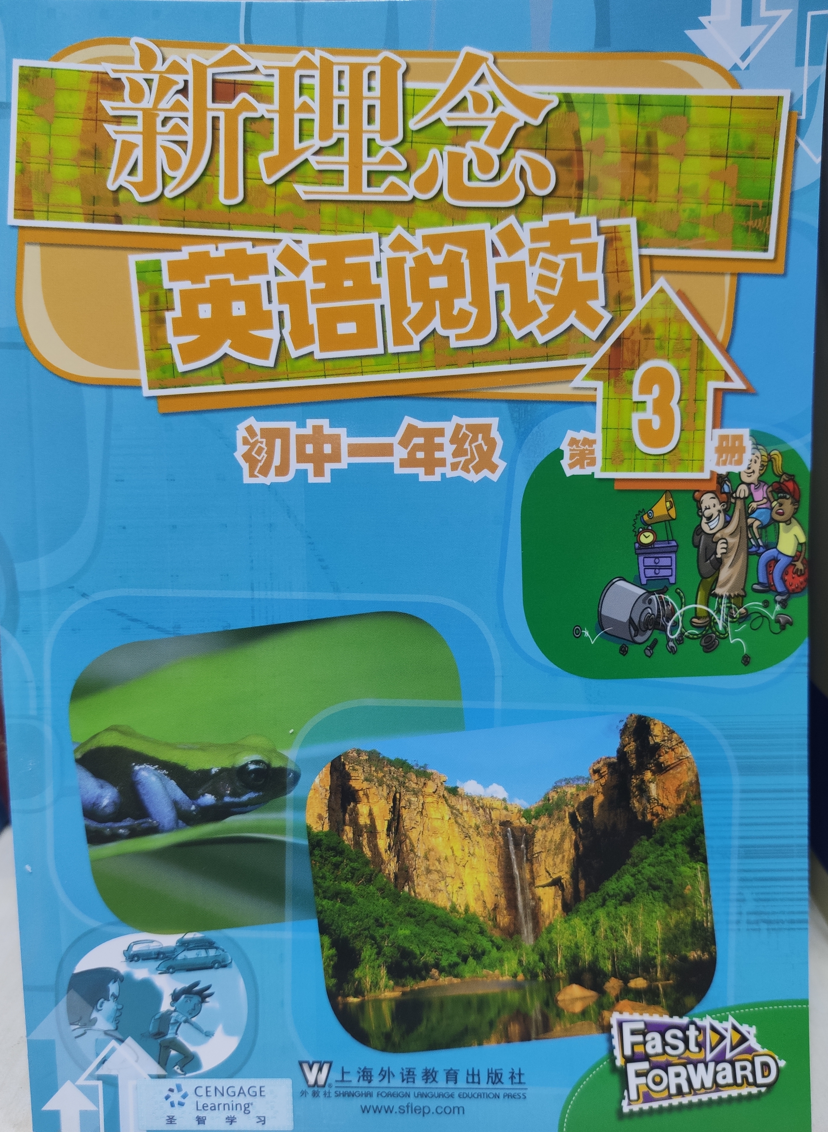 新理念英語閱讀 初中一年級 第三冊