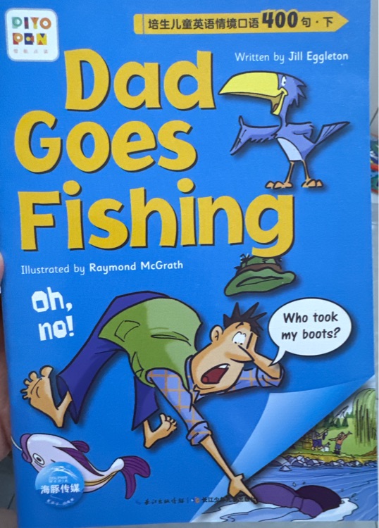 Dad goes fishing