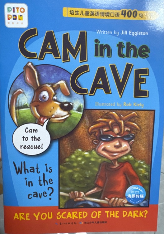 Cam in the cave