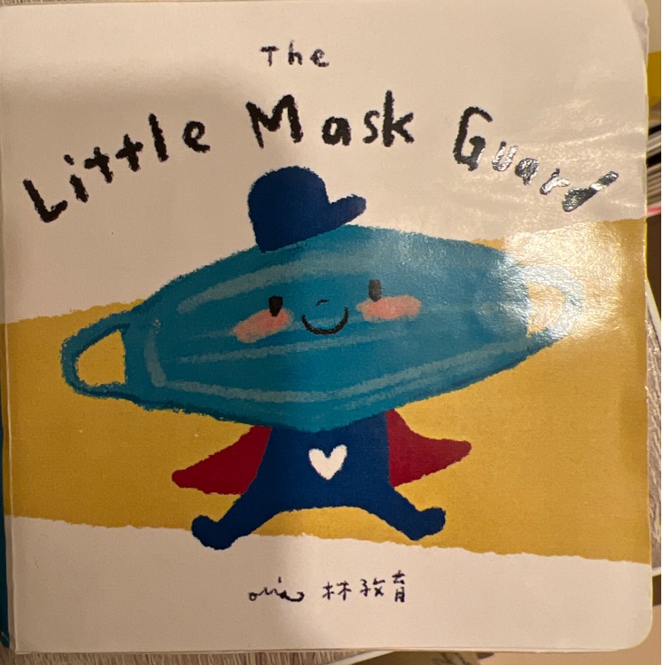 The little mask guard