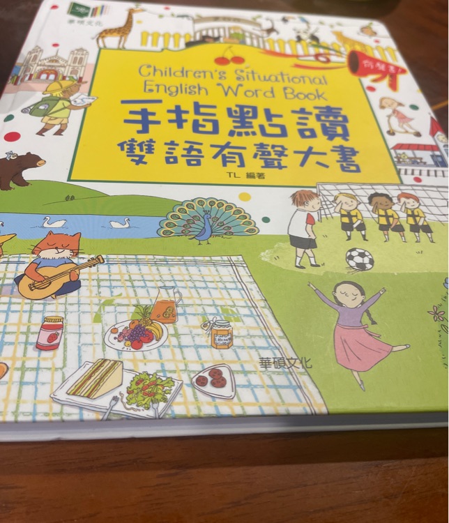 Children's situational English word book