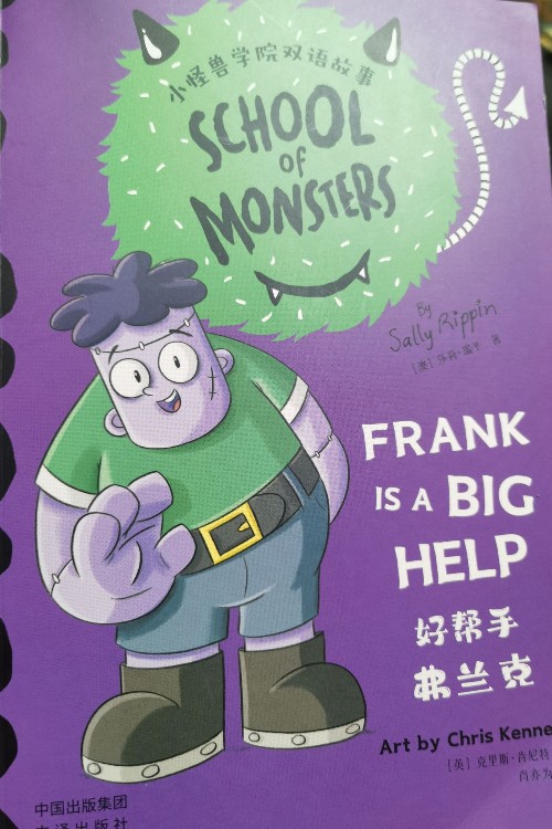 frank is a big help