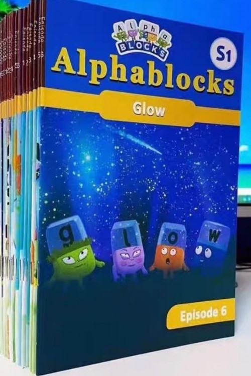 alphablocks臺詞本