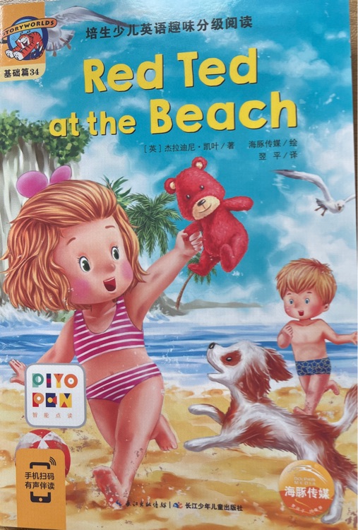 Literacy Edition Storyworlds Stage 4, Our World, Red Ted at the Beach