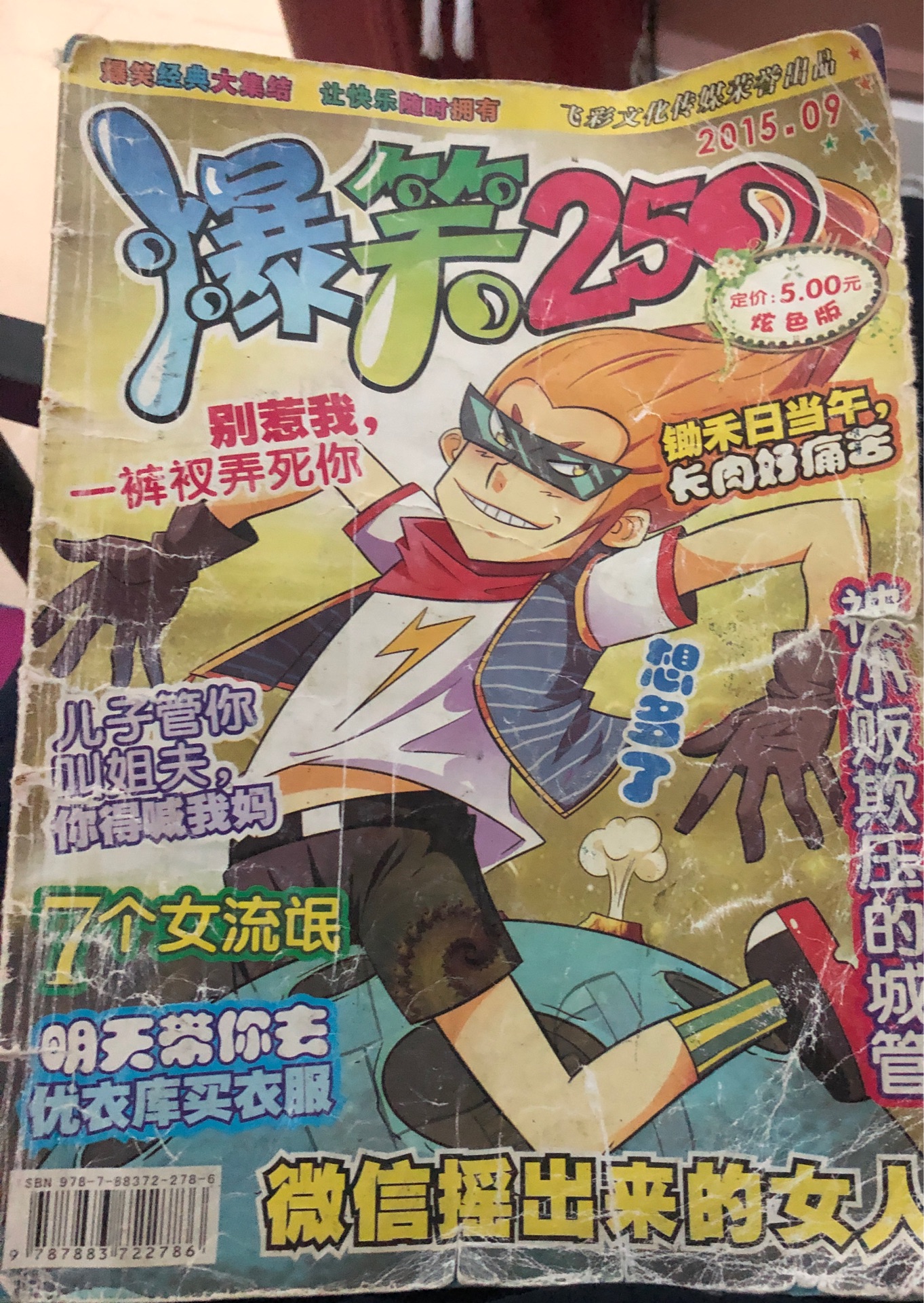 CAPCOM2 藝術(shù)原畫(huà)2