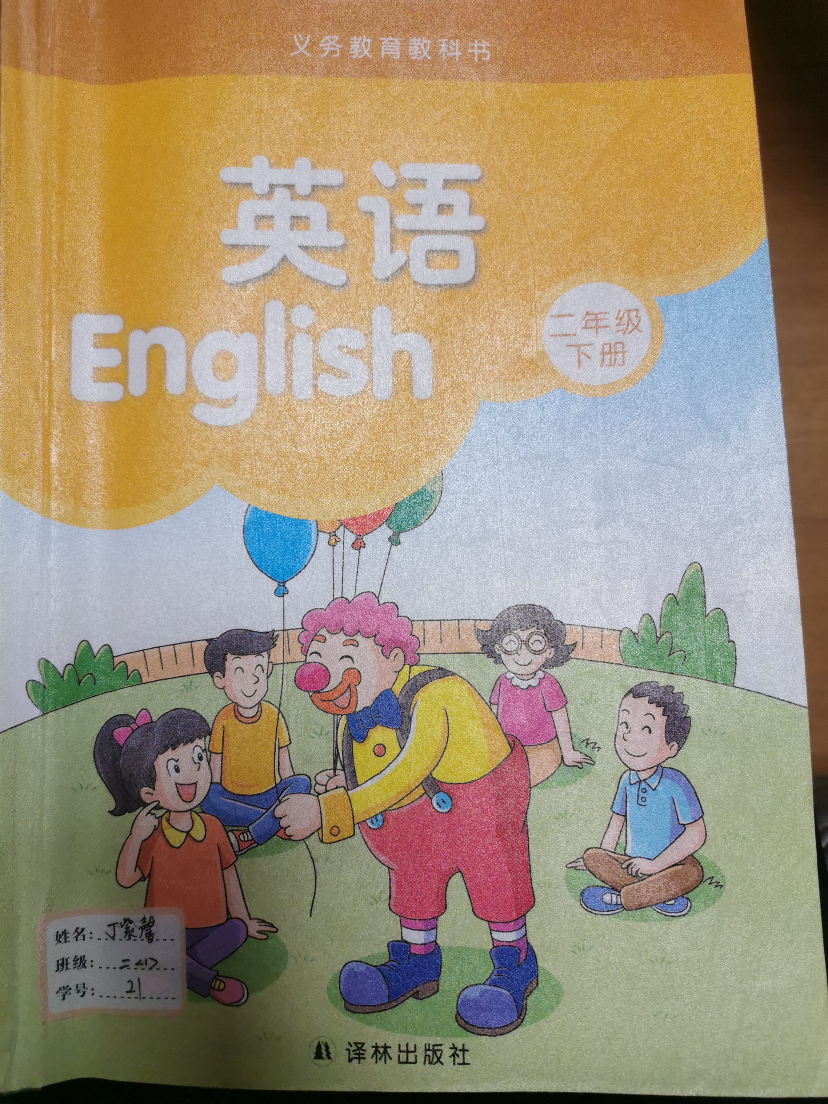 英語書