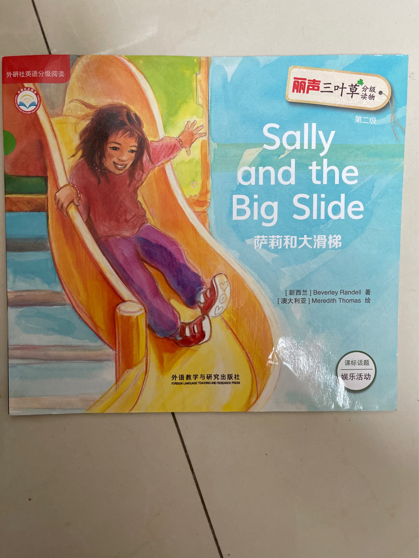 Sally and the big slide