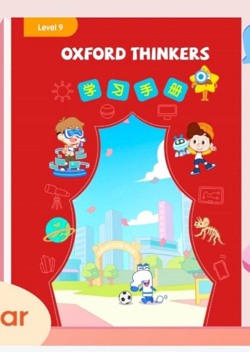Oxford Thinkers L9