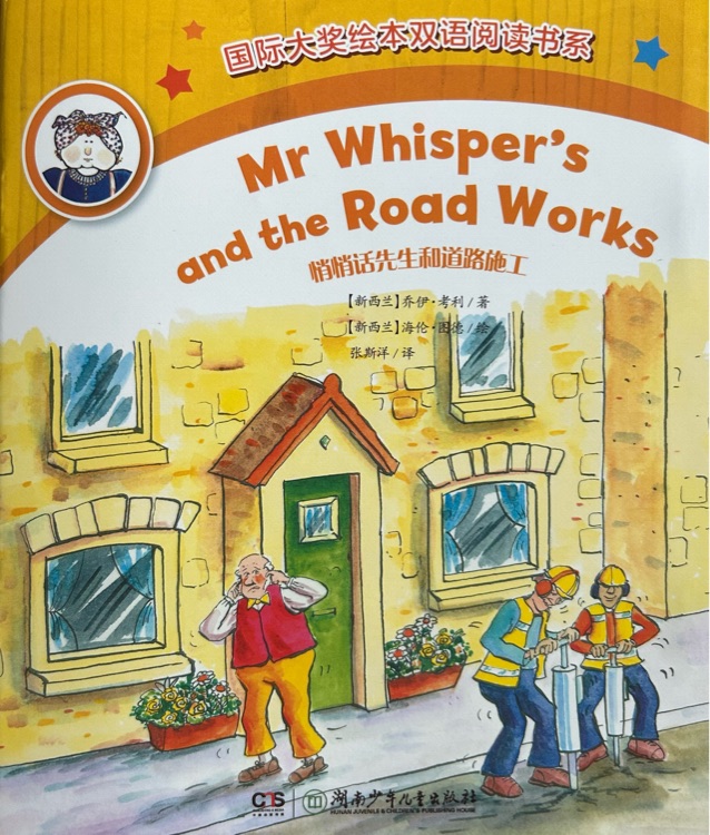 Mr Whisper's and the road works