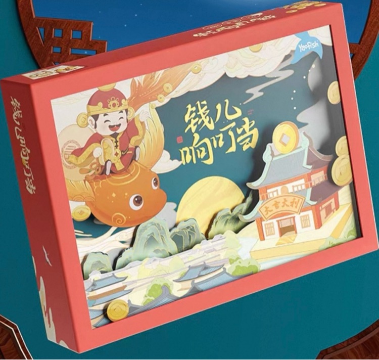 錢兒響叮當(dāng)