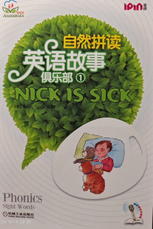 自然拼讀英語故事俱樂部1 Nick is sick