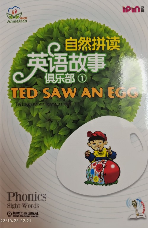 自然拼讀英語俱樂部1 Ted saw an egg