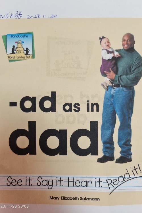 -ad as in dad