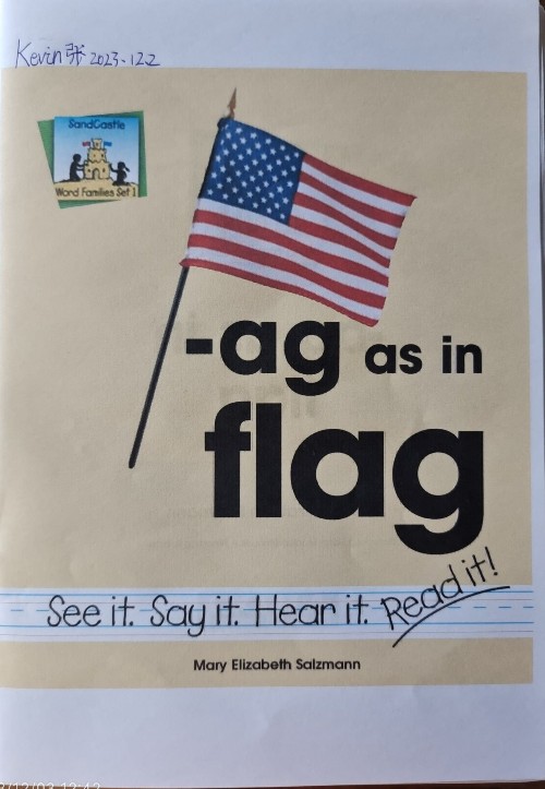 -ag as in flag