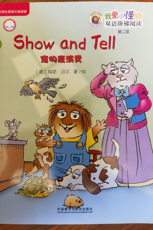 show and tell