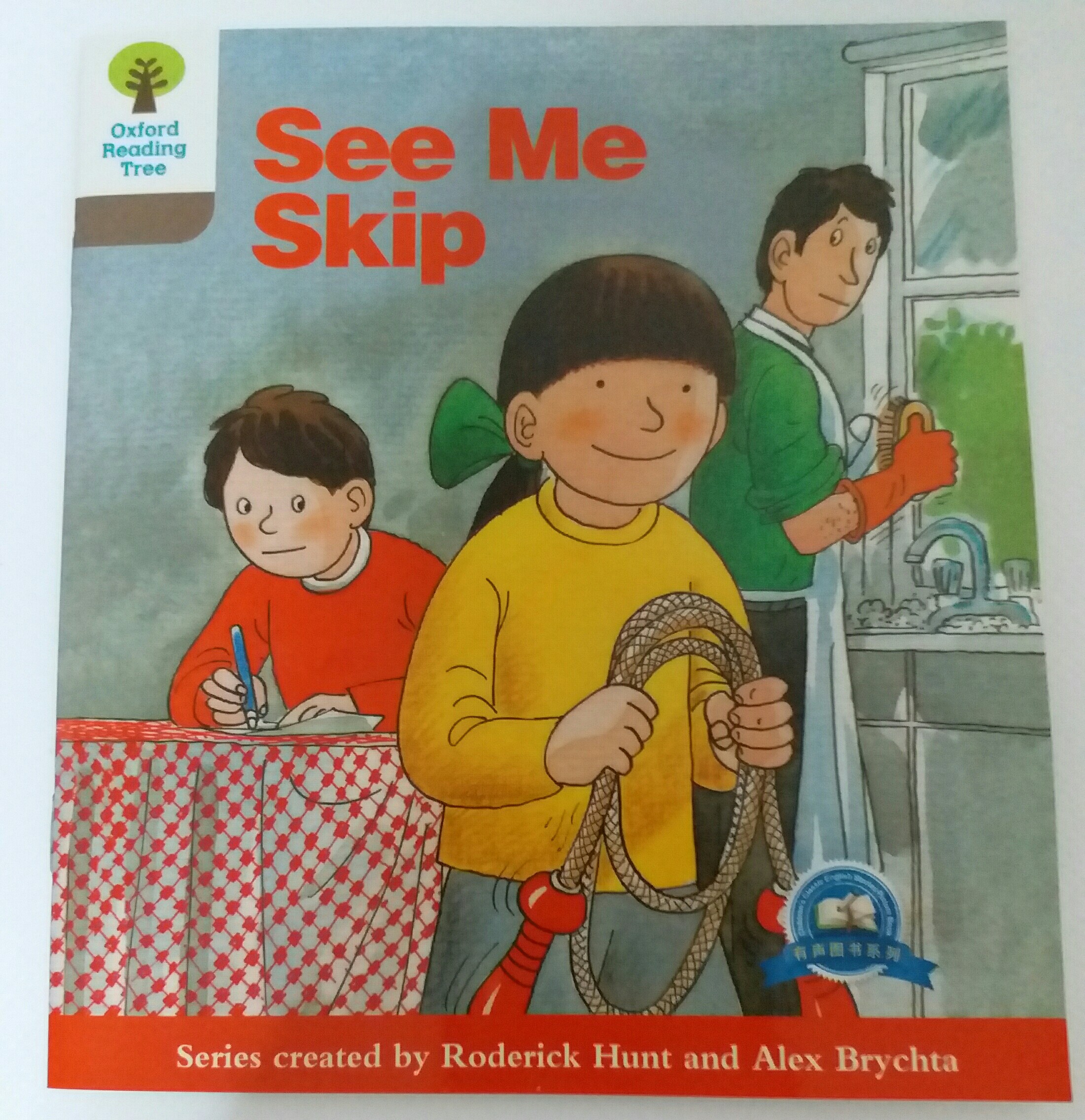 牛津-See me skip