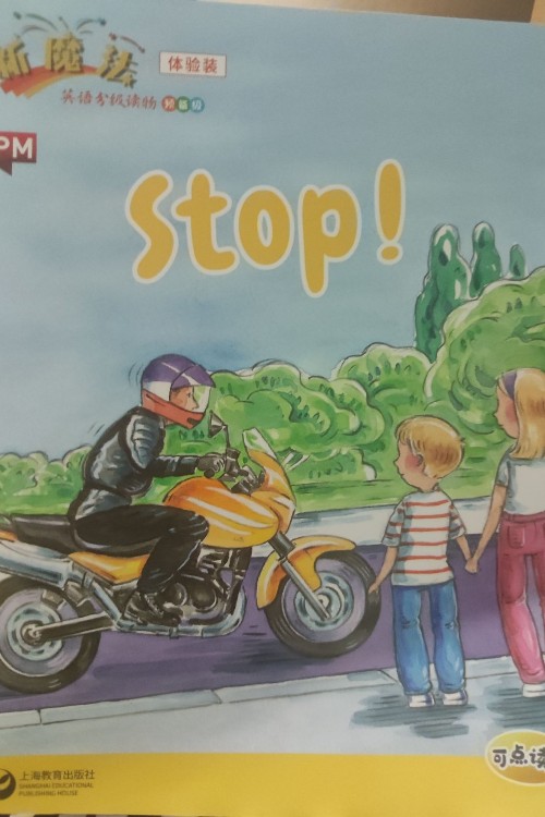 stop!