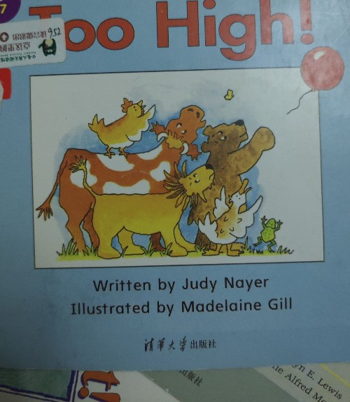 too  high