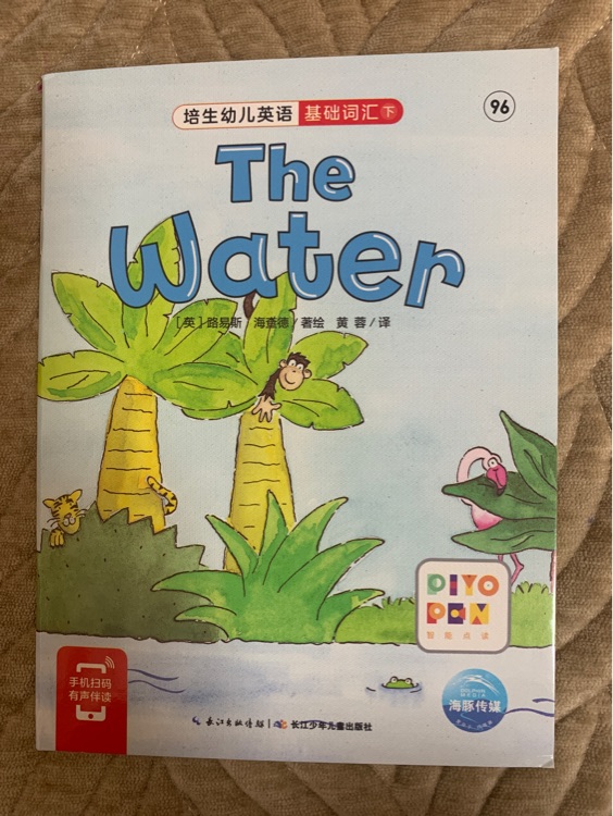 培生幼兒英語基礎(chǔ)詞匯(下)96:the water