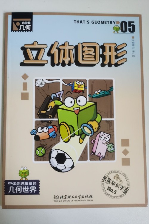 查看系列