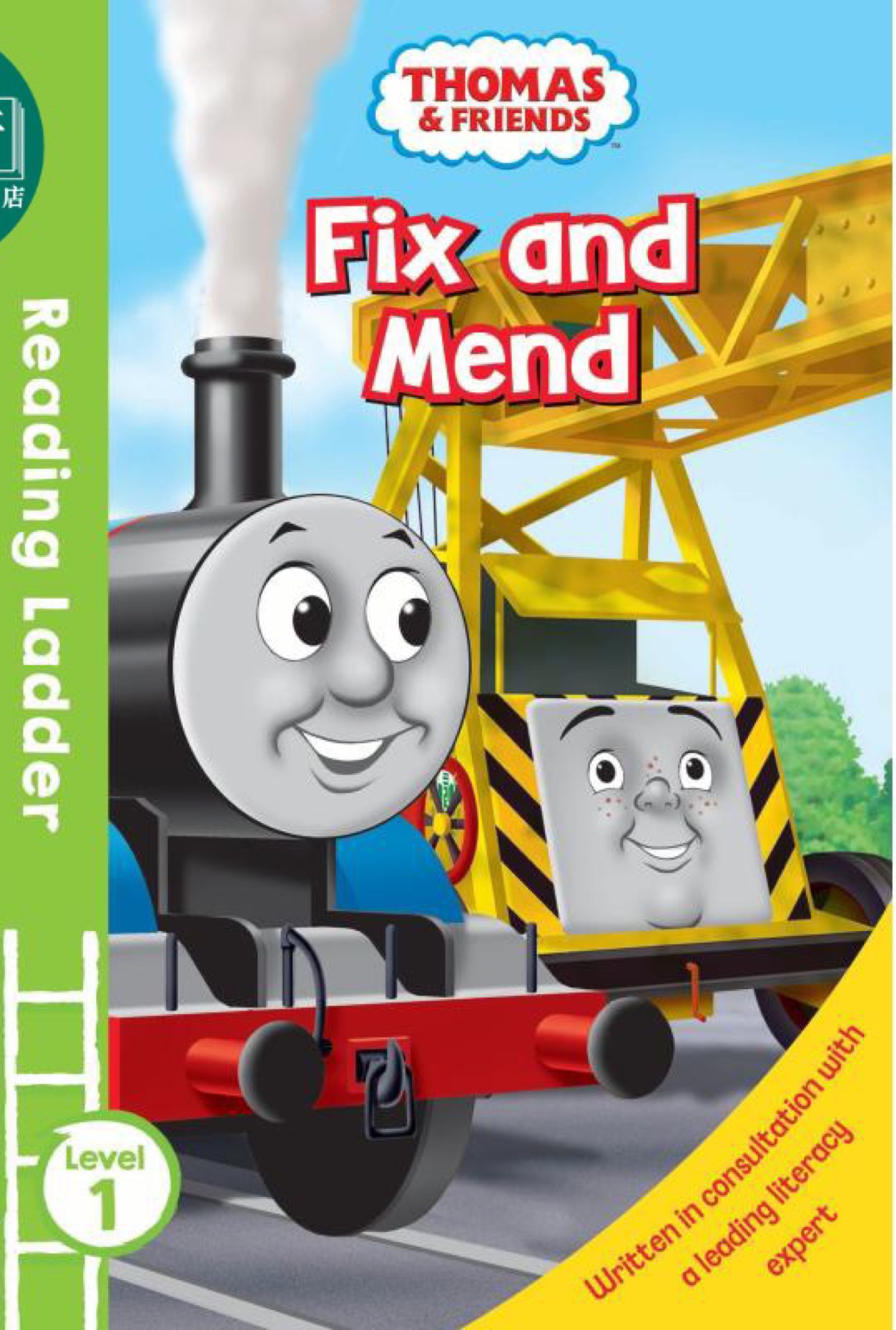 Thomas and Friends: Fix and Mend Reading Ladder Level 1