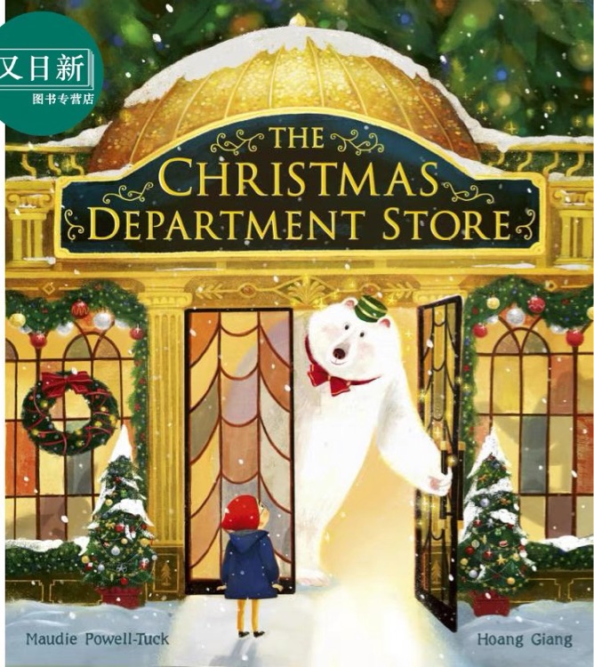 The Christmas Department Store