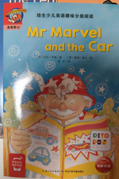 Mr Marvel and the Car