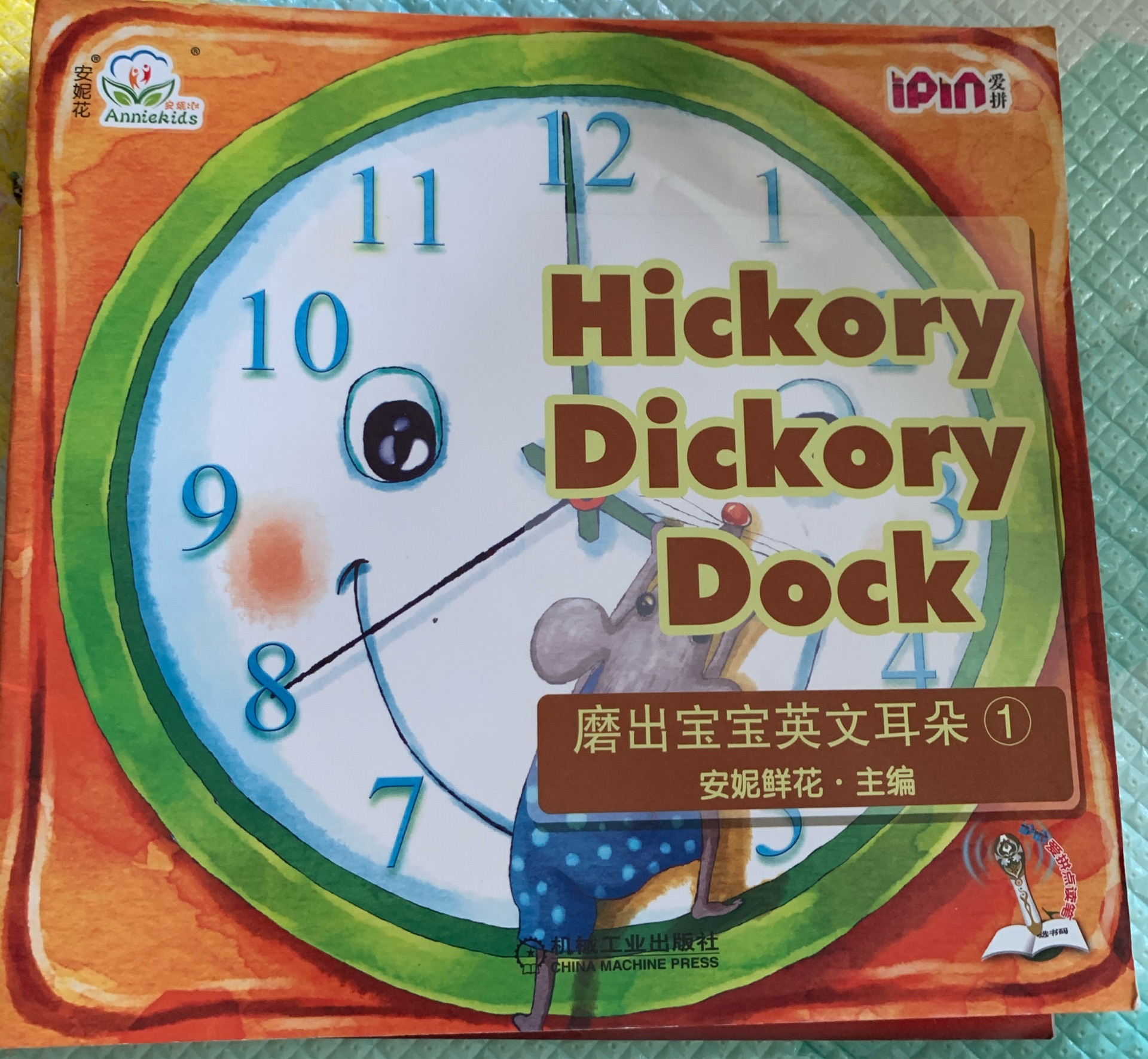 Hickory dickory dock