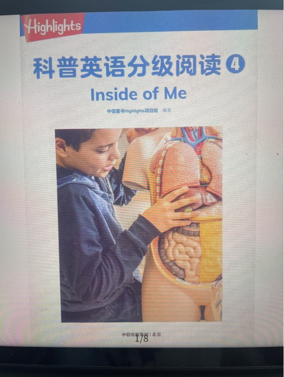 Inside of me