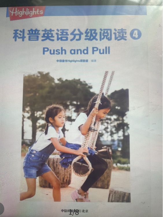 Push and pull