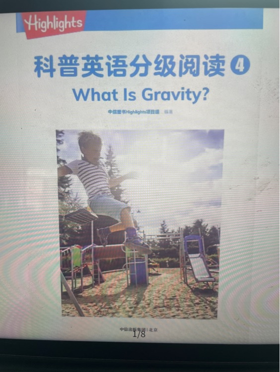 What is gravity
