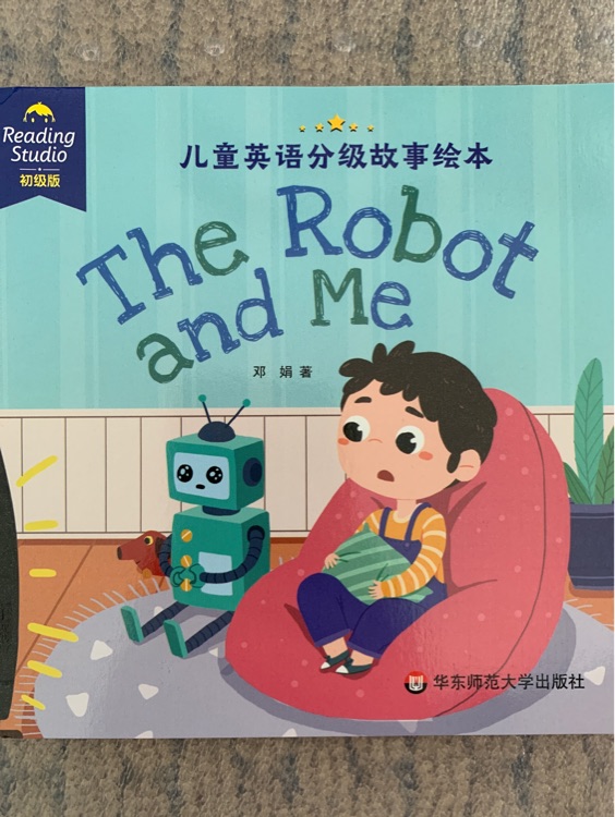 The robot and me