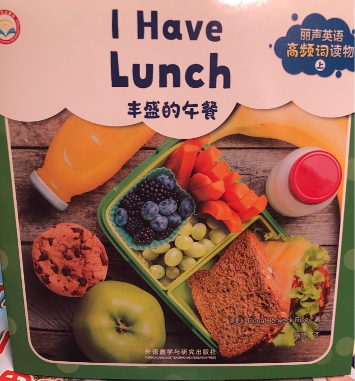 麗聲英語(yǔ)高頻詞讀物(上): I have Lunch