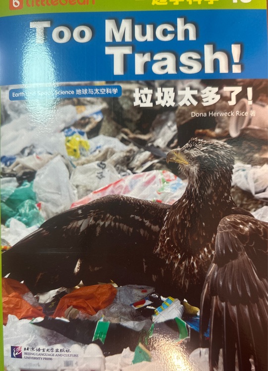 一起學(xué)科學(xué)15-Too Much Trash