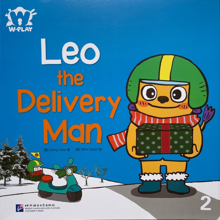 詞匯妙趣國2: Leo the delivery man