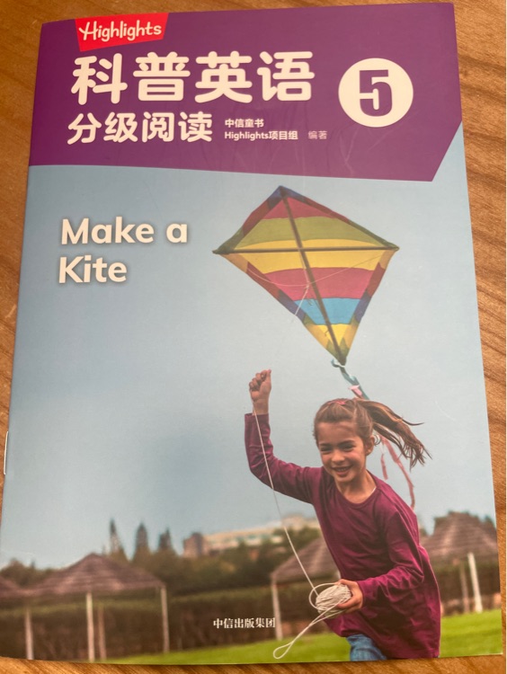 Highligjts 5 make a kite