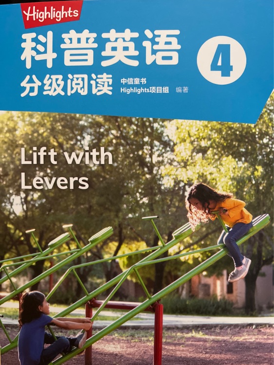 Lift with Levers