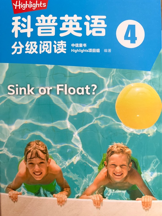 Sink or float