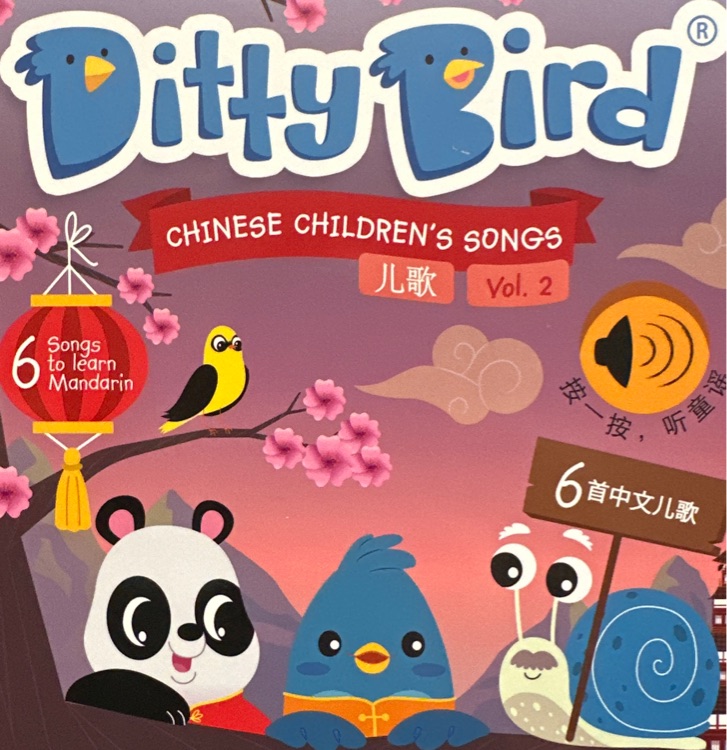 Ditty Bird Chinese Children's Songs 2