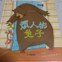 兜媽書房