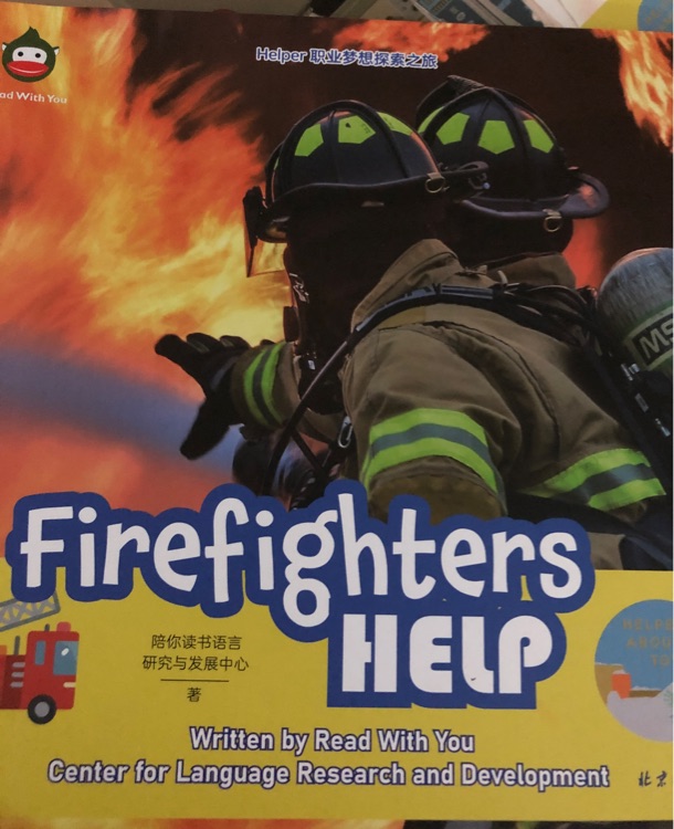 Help系列Firefighters