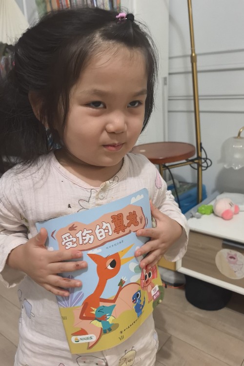 受傷的翼龍