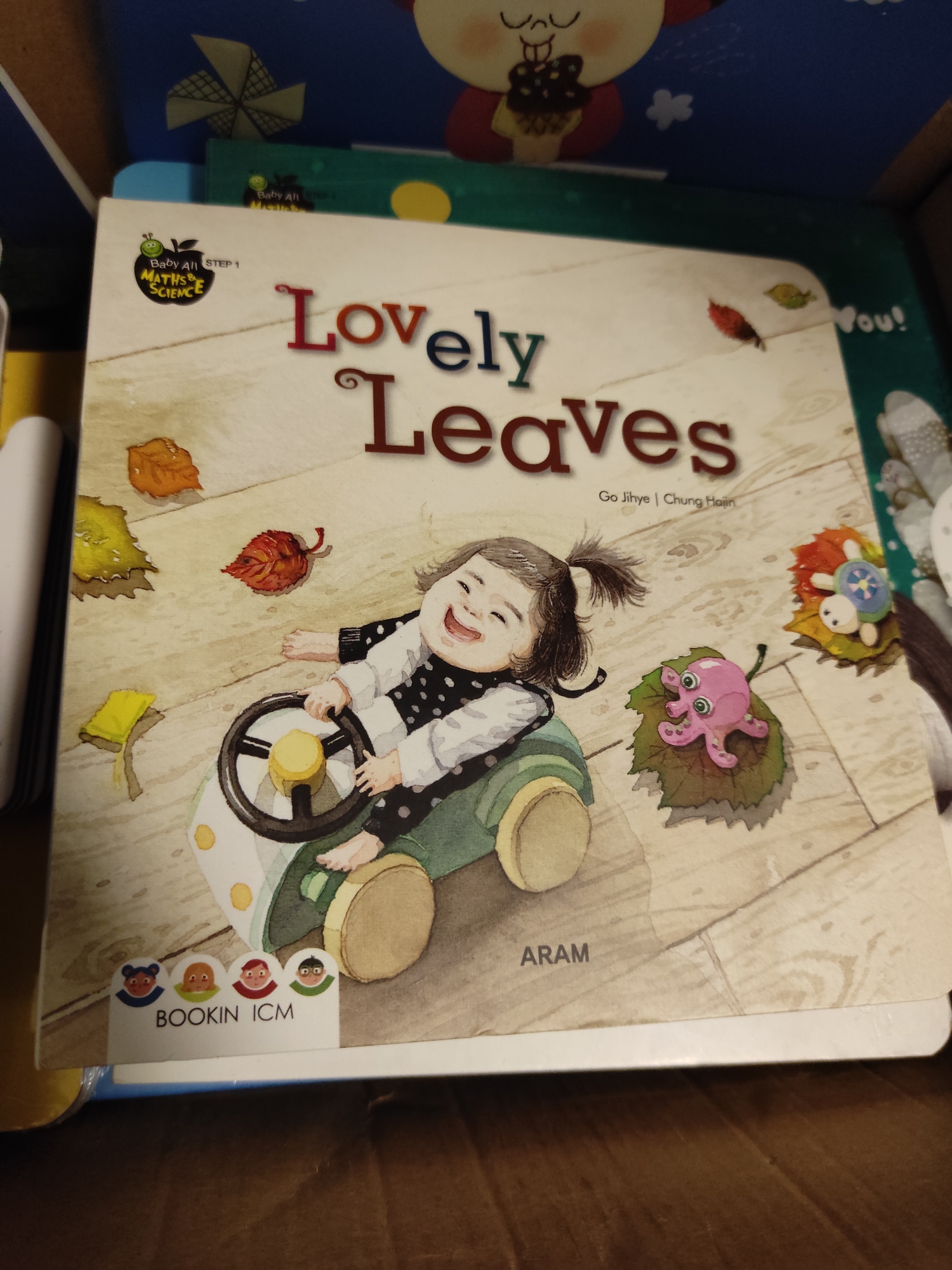 baby all: lovely leaves