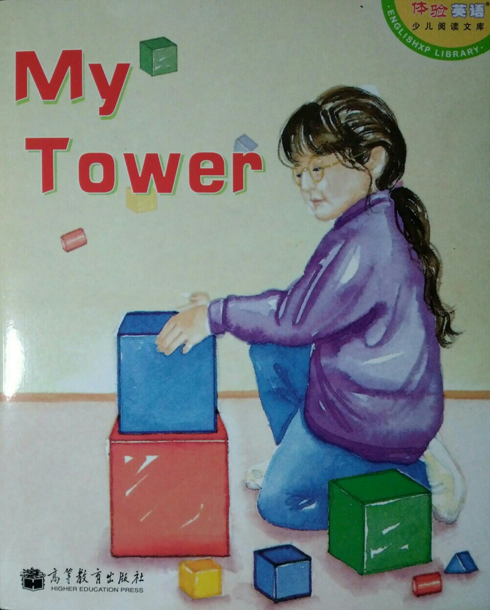 My Tower