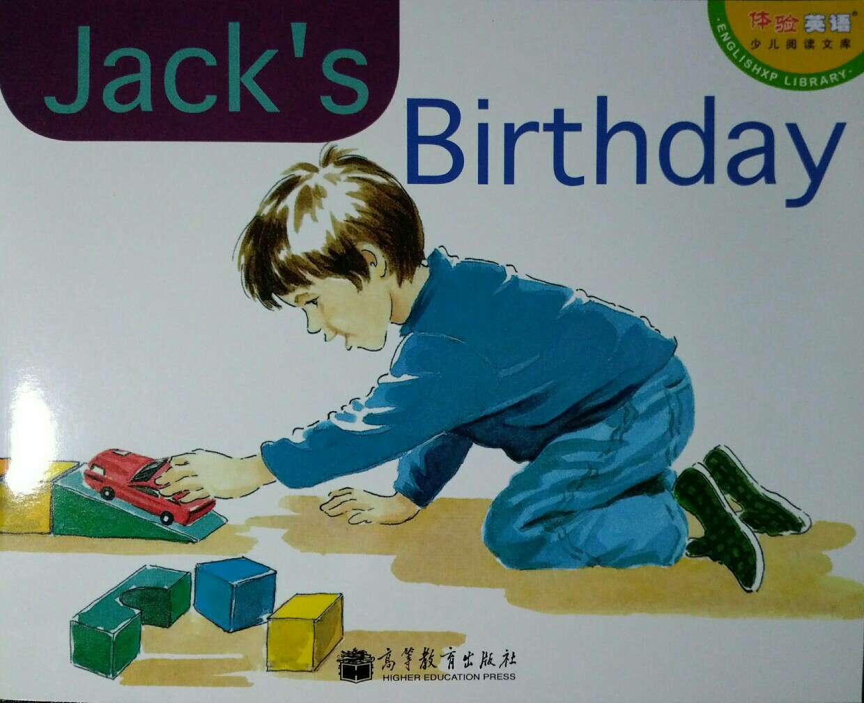 Jack's Birthday