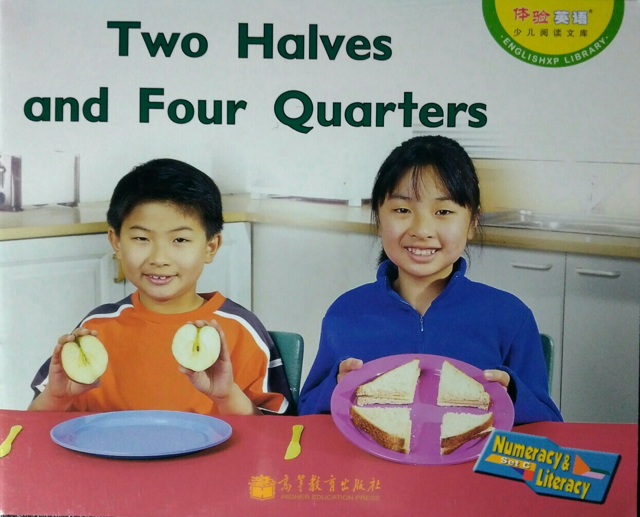 Two Halves and Four Quarters