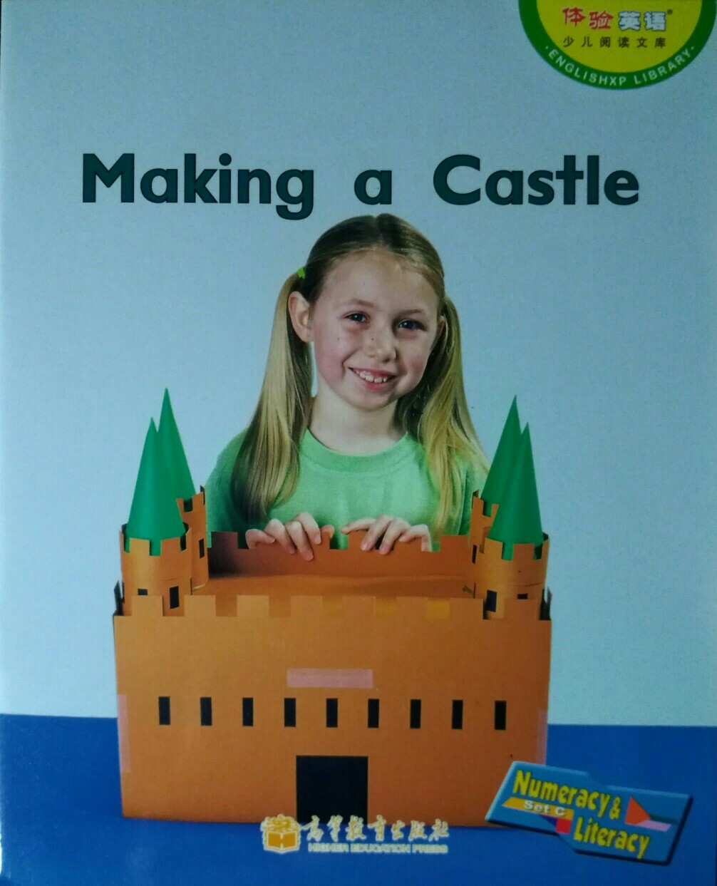 Making a Castle